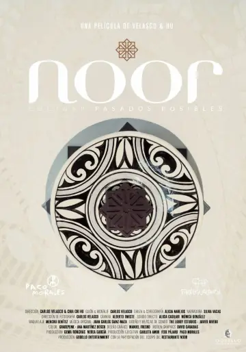 Постер к фильму "Noor: cocinar pasados posibles" #1789432