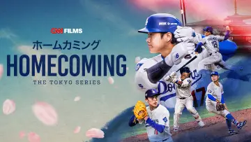 Задник к фильму "Homecoming: The Tokyo Series" #976314
