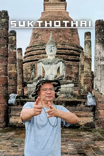 Постер к фильму "Sukthothai" #1184110