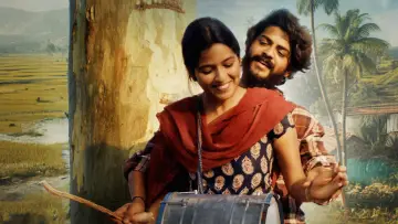 Задник к фильму "రాజు Weds రాంబాయి" #1296067