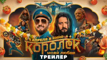 Задник к фильму "Королёк моей любви" #771112