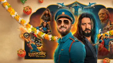 Задник к фильму "Королёк моей любви" #933913