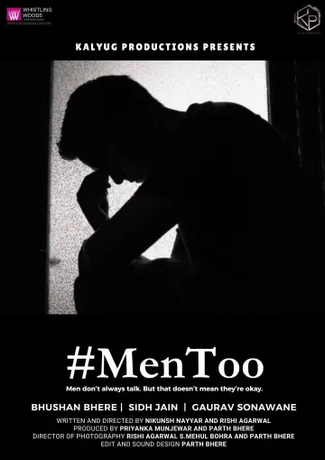Постер к фильму "MEN TOO" #973314