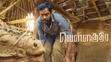 Задник к фильму "வெள்ளகுதிர" #835124