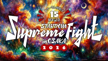 Задник к фильму "Stardom 15th Anniversary Supreme Fight 2026 in Osaka" #544403