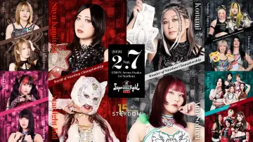 Задник к фильму "Stardom 15th Anniversary Supreme Fight 2026 in Osaka" #544404
