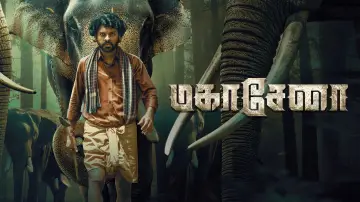 Задник к фильму "மகாசேனா" #594371