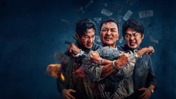 Задник к фильму "伪钞重案" #817517