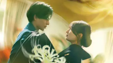 Задник к фильму "鬼の花嫁" #767319
