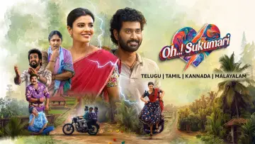 Задник к фильму "ఓ..! సుకుమారి" #1212472