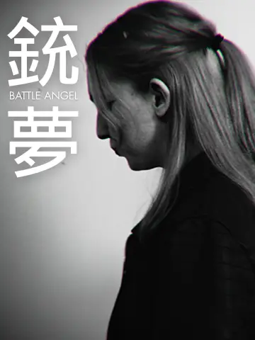 Постер к фильму "Battle Angel" #974883