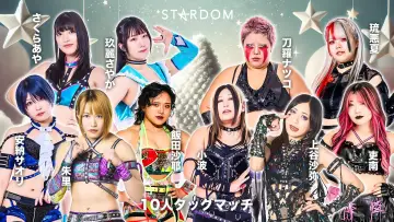 Задник к фильму "STARDOM in IMABARI-EHIME 2025" #972541