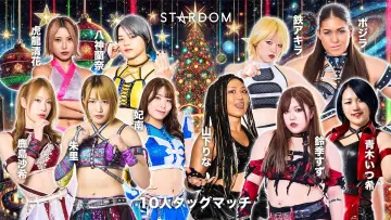 Задник к фильму "STARDOM NIGHTER 2025 in KORAKUEN Dec." #971893