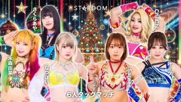 Задник к фильму "STARDOM NIGHTER 2025 in KORAKUEN Dec." #971894