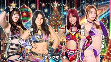 Задник к фильму "STARDOM NIGHTER 2025 in KORAKUEN Dec." #971895