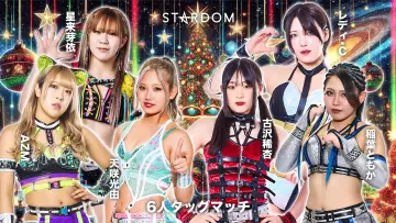 Задник к фильму "STARDOM NIGHTER 2025 in KORAKUEN Dec." #971896