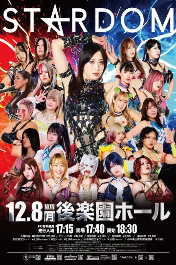 STARDOM NIGHTER 2025 in KORAKUEN Dec. постер