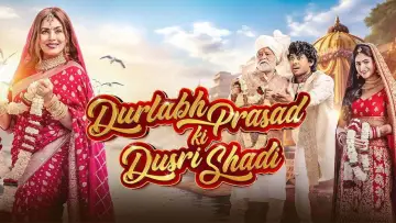 Задник к фильму "दुर्लभ प्रसाद की दूसरी शादी" #779477