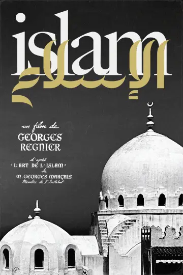 Постер к фильму "Islam" #1149419