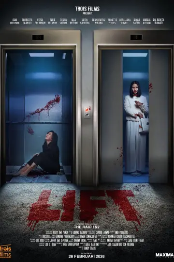 Постер к фильму "Lift" #536439