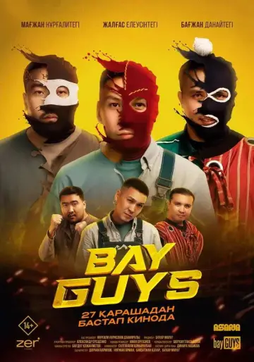 Постер к фильму "Bayguys" #1170895