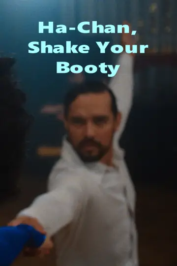 Постер к фильму "Ha-Chan, Shake Your Booty!" #541666