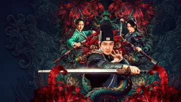 Задник к фильму "狄仁杰之彼岸奇花" #862673