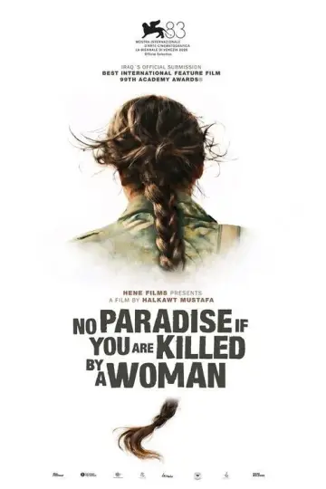 Постер к фильму "No Paradise If You Are Killed by a Woman" #1638875