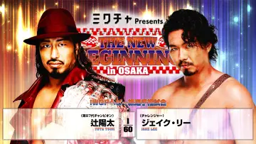 Задник к фильму "NJPW The New Beginning In Osaka 2026" #1139927