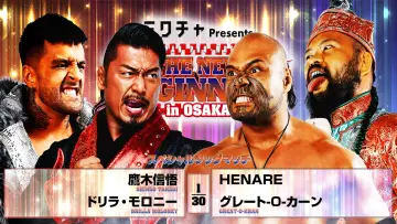 Задник к фильму "NJPW The New Beginning In Osaka 2026" #1139928