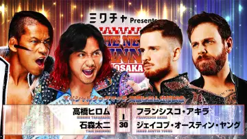 Задник к фильму "NJPW The New Beginning In Osaka 2026" #1139930