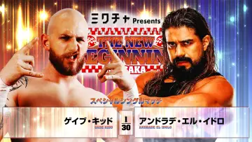 Задник к фильму "NJPW The New Beginning In Osaka 2026" #1139935