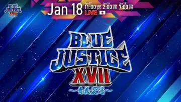 Задник к фильму "NJPW Yuji Nagata Produce Blue Justice XVII ~ Aoyi Transition ~" #544277