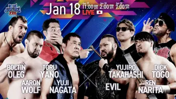 Задник к фильму "NJPW Yuji Nagata Produce Blue Justice XVII ~ Aoyi Transition ~" #544278