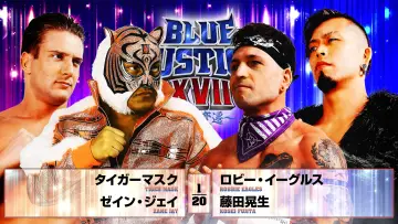 Задник к фильму "NJPW Yuji Nagata Produce Blue Justice XVII ~ Aoyi Transition ~" #544279