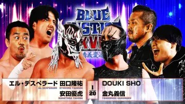 Задник к фильму "NJPW Yuji Nagata Produce Blue Justice XVII ~ Aoyi Transition ~" #544280