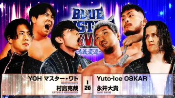 Задник к фильму "NJPW Yuji Nagata Produce Blue Justice XVII ~ Aoyi Transition ~" #544282
