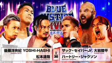Задник к фильму "NJPW Yuji Nagata Produce Blue Justice XVII ~ Aoyi Transition ~" #544283