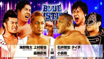 Задник к фильму "NJPW Yuji Nagata Produce Blue Justice XVII ~ Aoyi Transition ~" #544284