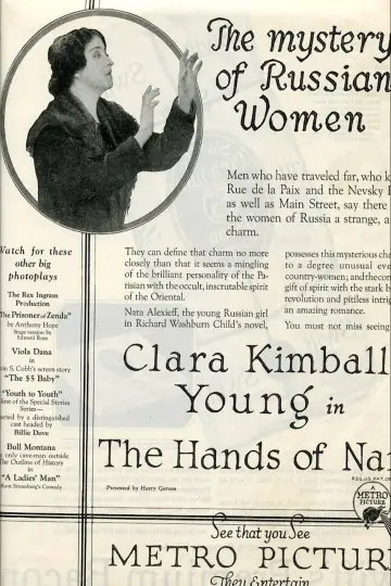 The Hands of Nara постер