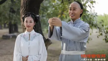 Задник к фильму "情缘曹雪芹" #556191