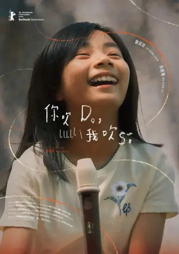 Постер к фильму "你吹Do，我吹Si" #538835