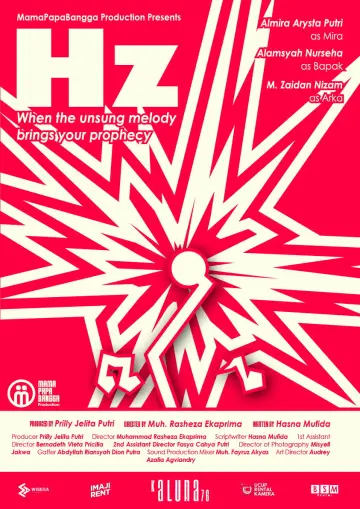 Постер к фильму "Hertz" #1171886