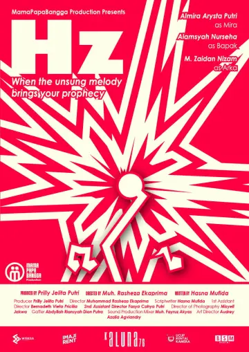 Постер к фильму "Hertz" #1171888