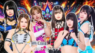 Задник к фильму "STARDOM NIGHTER 2025 in KORAKUEN Sep." #968721