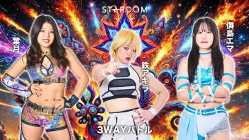 Задник к фильму "STARDOM NIGHTER 2025 in KORAKUEN Sep." #968725
