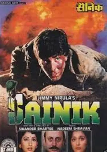 Постер к фильму "Sainik" #658066