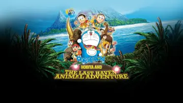 Задник к фильму "映画ドラえもん のび太と奇跡の島 ～アニマル アドベンチャー～" #1649059