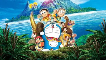 Задник к фильму "映画ドラえもん のび太と奇跡の島 ～アニマル アドベンチャー～" #338170
