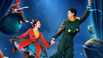 Cảm Ơn Người Đã Thức Cùng Tôi постер